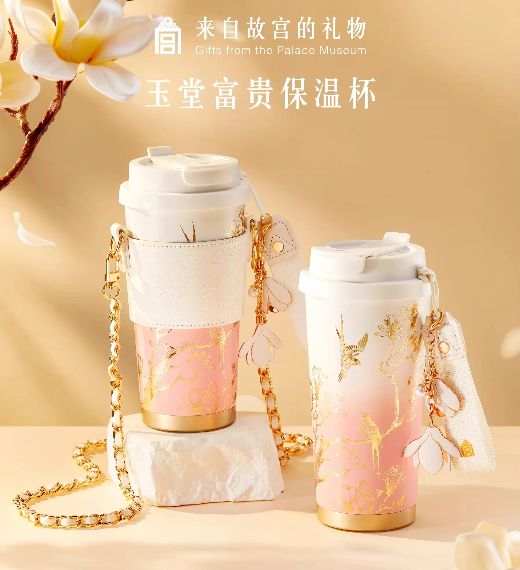 Yutang Wealth Insulated Cup Large Capacity Cultural Creative Cup New Wedding Christmas New Year Birthday Gift