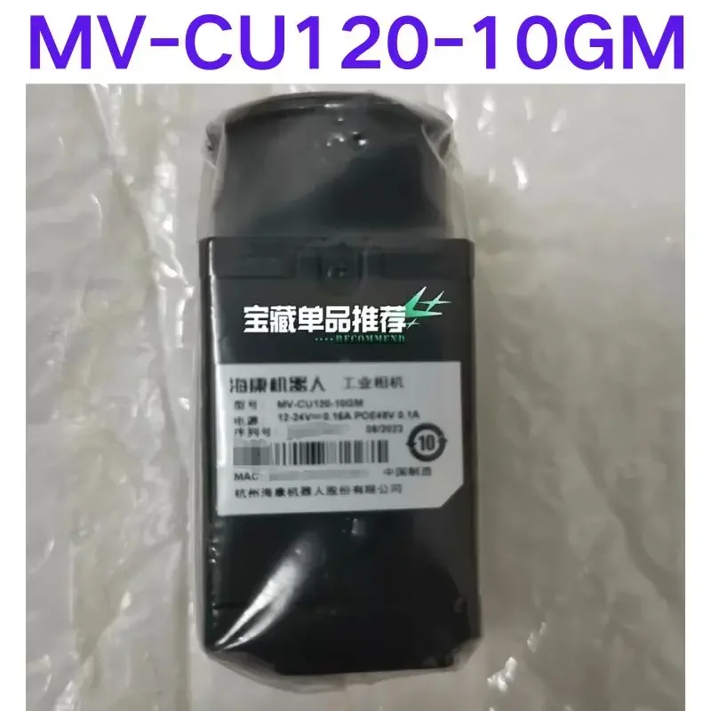 

Brand-new Industrial Camera MV-CU120-10GM