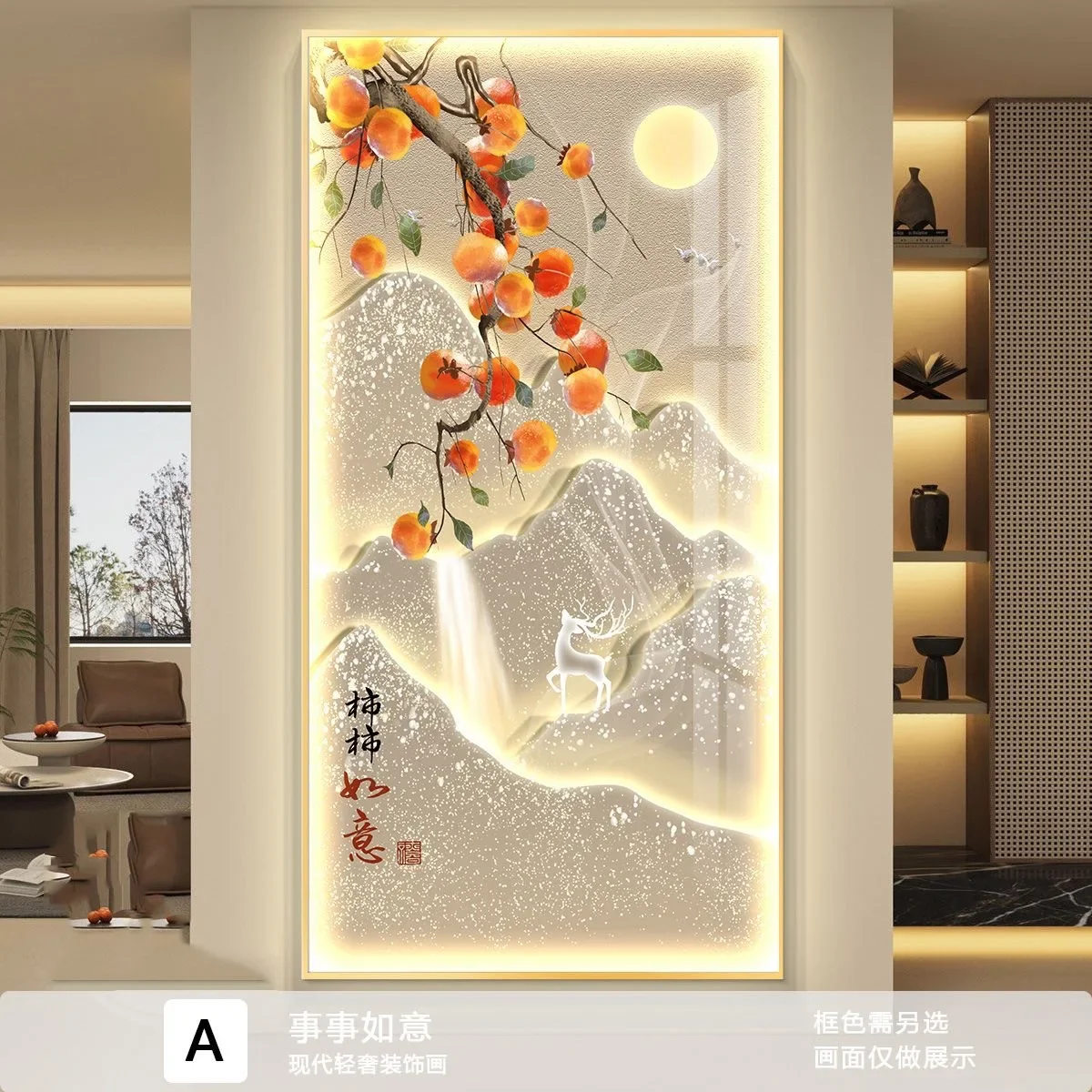 Luci a led Khaki Ruyi, dipinti decorativi all'ingresso, corridoi e corridoi, semplici e moderne