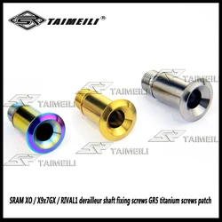 TAIMEILI  SRAM XO / X9x7GX / RIVAL1 derailleur shaft fixing screws GR5 titanium screws patch