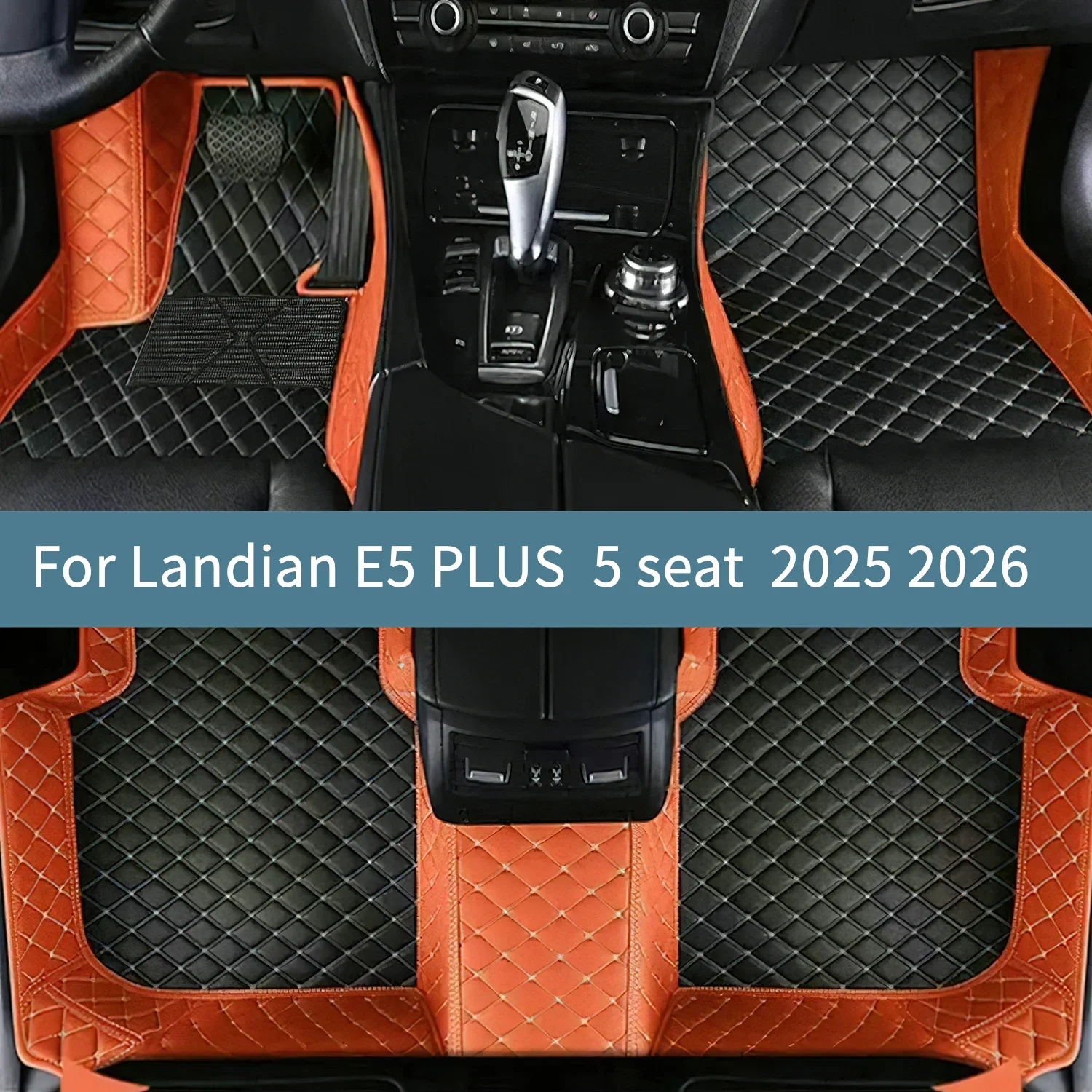 Full Set Car Floor Mats For Landian E5 PLUS 5seat  2025 2026 2027 2028  Floor Mats For Cars Interior Accessories