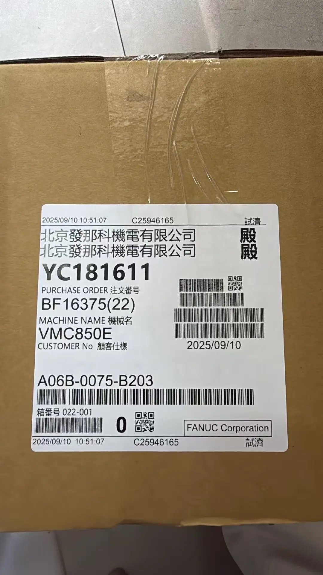 

New A06B-0075-B203 Fanuc Servo Motor A06B 0075 B203