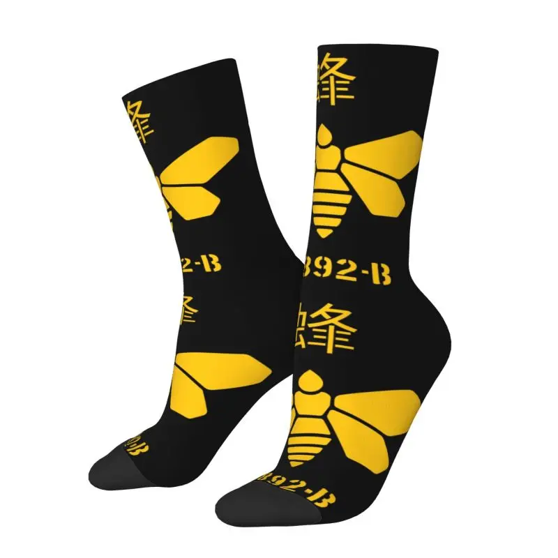 Fashion Breaking Bad Golden Moth Chemical 00892-B Socks Women Men Warm 3D Printed Heisenberg Bee Sports Basketball Socks