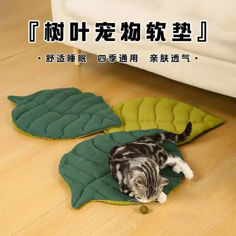 

Cat Nest Leaves Cat Sleeping Mat Pet Floor Mat Soft and Comfortable Leaf Design Water Absorbing Four Seasons Pet Supplies