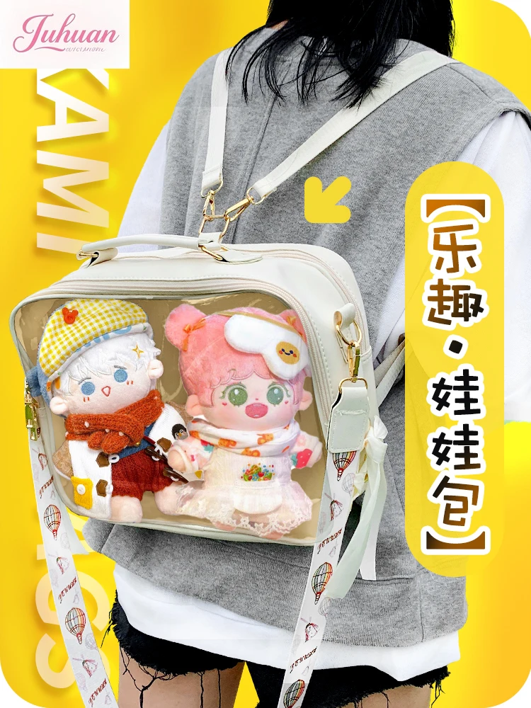 حقيبة أطفال يابانية مقاس 20 سم بسعة كبيرة وحقيبة كتف شفافة وحقيبة ظهر لدمية ob الحلوة للنساء #3