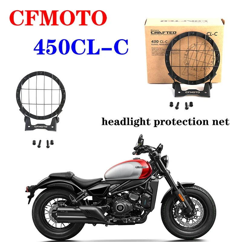 

Suitable for CFMOTO motorcycle original accessories 450CL-C headlight protection net CF400-10 vintage headlight protection cover