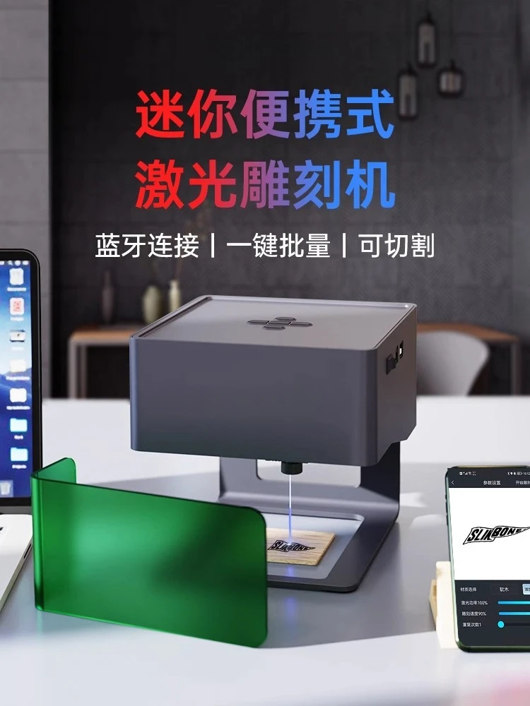 Carving will mini micro engraving machine DIY small marking machine automatic portable engraving machine