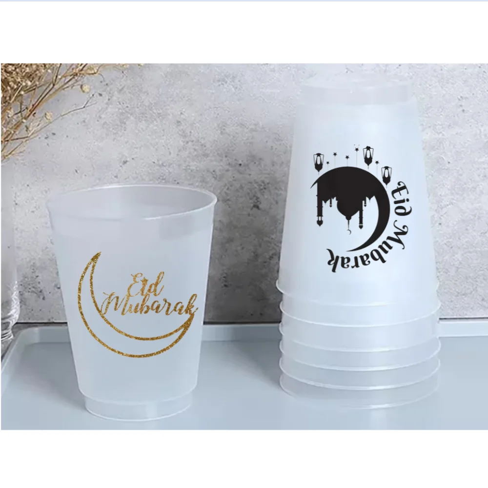 Eid Mubarak Unbreakable Plastic Cup,Personalized Frosted Cups,Party Decoration, Dedicated to the Sanctuary, Custom