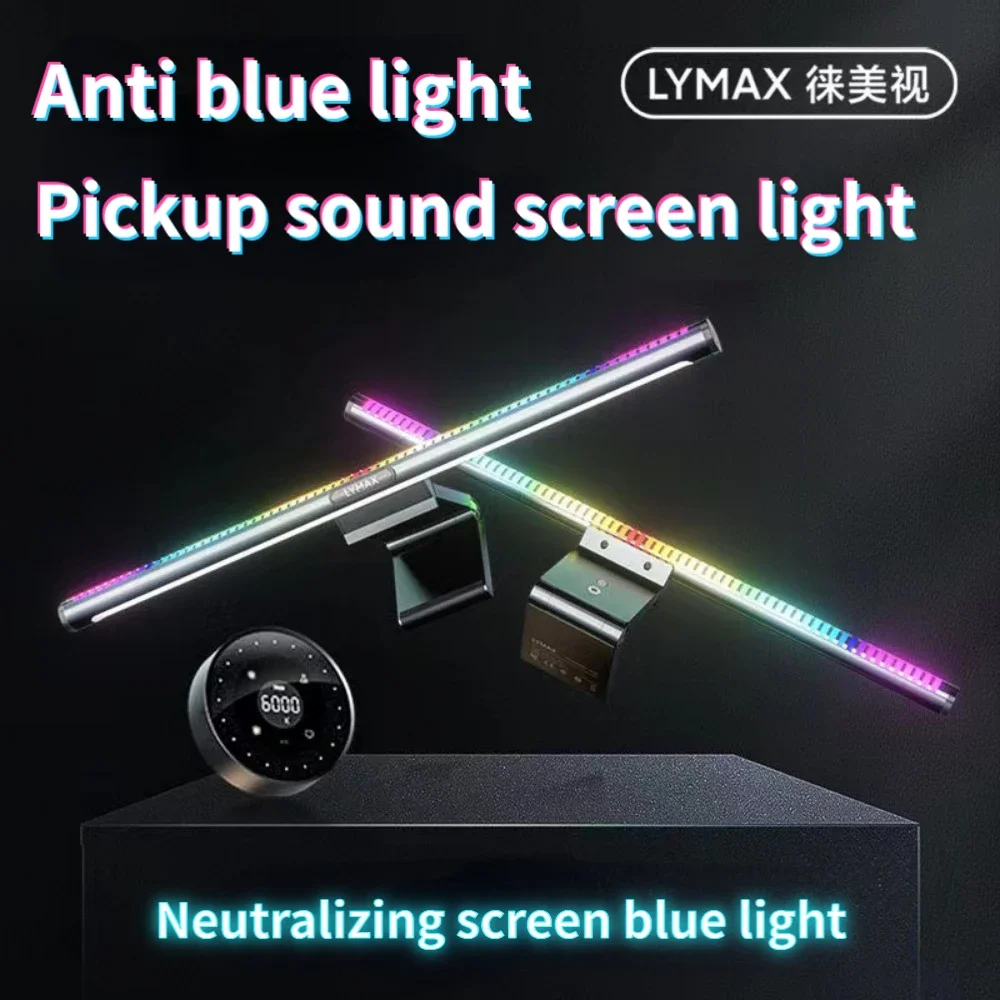 LYMAX New Computer screen light anti blue light display eye protection light curved screen hanging desktop desk lamp computer