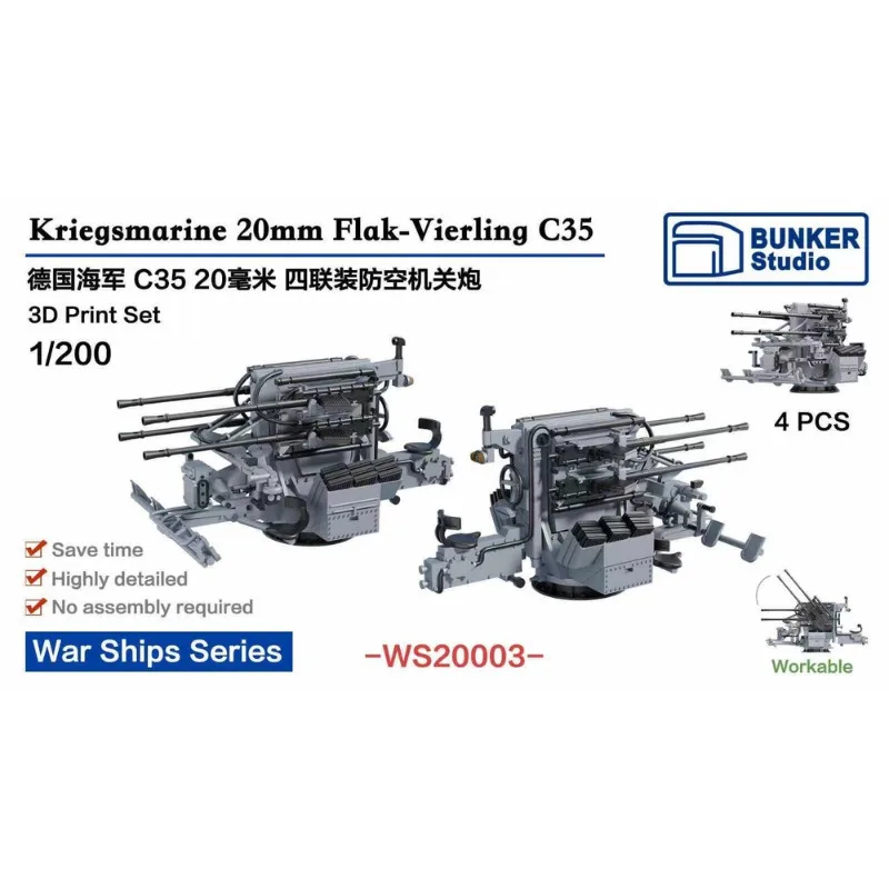 Bunker Studio 1/200 Kriegsmarine 20mm Flak-Vierling C35 (4 pcs) 3d print model kit WS20003