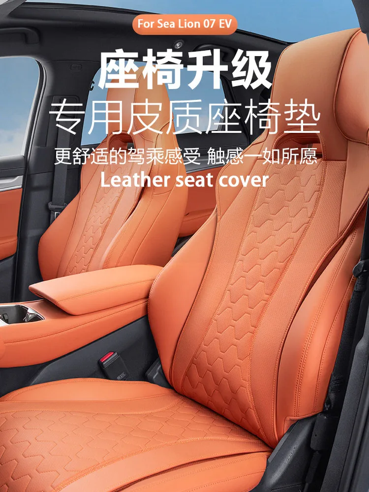 For BYD Sea Lion 07 EV Seat Cushion Cover Four Seasons Universal Half Pack Leather Seat Cover Car Interior Accessories