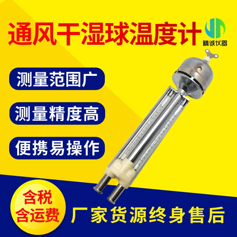 

Dhm2 ventilation dry and wet bulb thermometer mechanical ventilation dry and wet meter