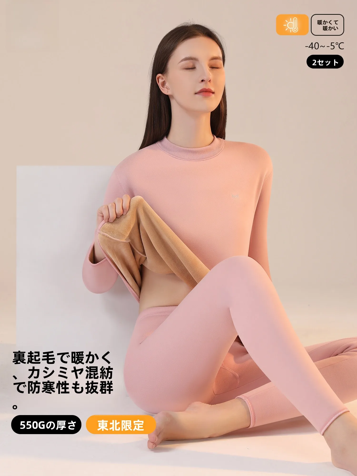 thiened-woolen-women's-underwear-set-warm-fce-lined-inner-wear-long-sve-mid-ne-long-pants-for-cold-weather