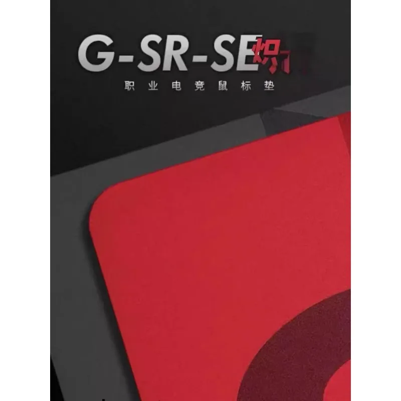 Mouse Pad Waterproof, Sweat-proof and Non-slip High-quality Thickened Game Office Learning Gift Player Accessories Thickened