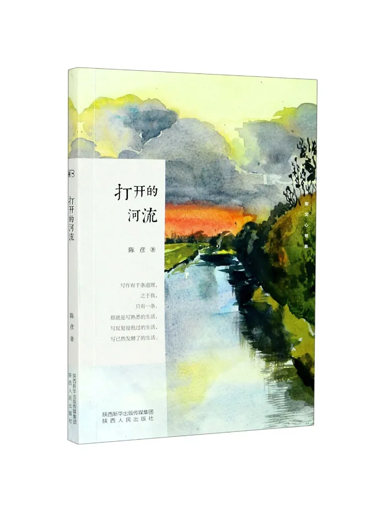 Book-Winshare The Open River