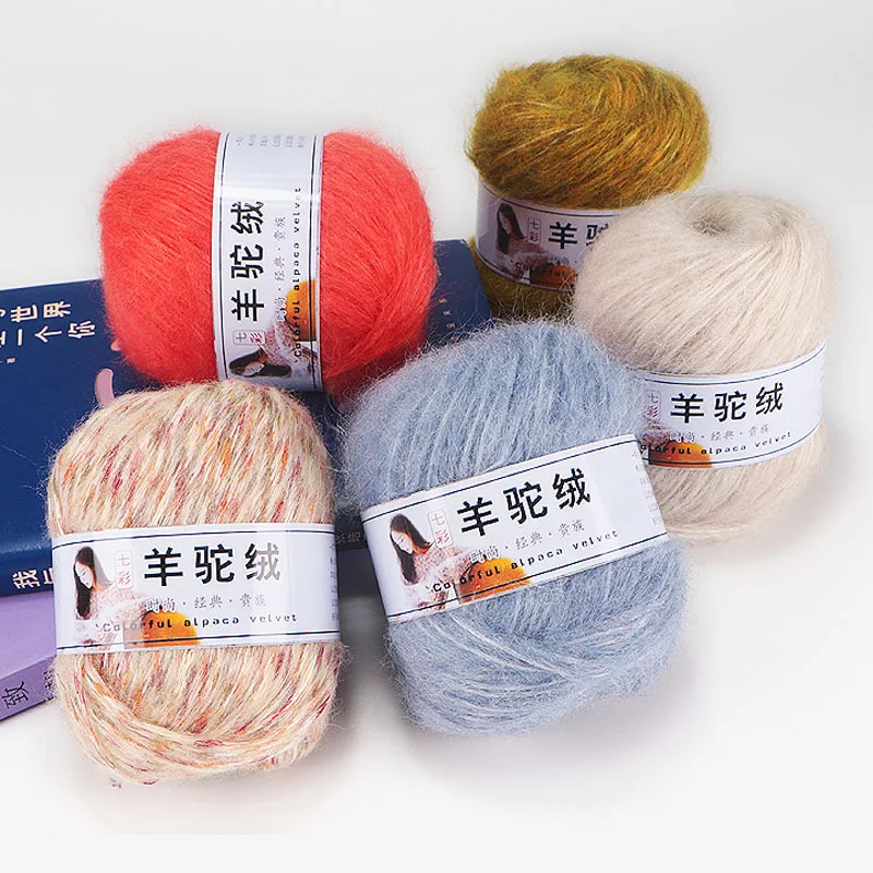 

5pcs X50g Colorful alpaca wool yarn mohair wool blended yarn hand-woven scarf hat line