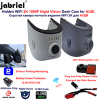 For Audi a3 a4 a5 a6 a7 a8 q5 q7 q2 q3 q8 s3 s4 s5 s6 s7 s8 rs rs3 rs4 rs5 rs7 tt 8s 8s 2017-2024 2K 1080P Dash Cam 24H Car DVR