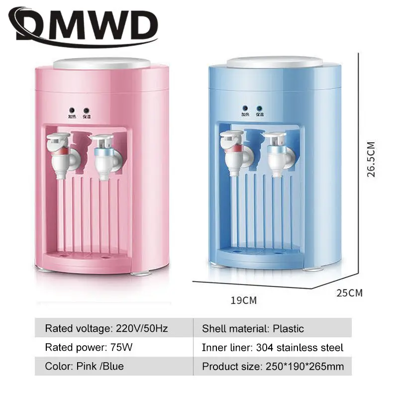 DMWD Household Water Dispenser Electric Kettle Mini Desktop Water Boiler Heating Machine Drinking Fountain Tea Maker 220V