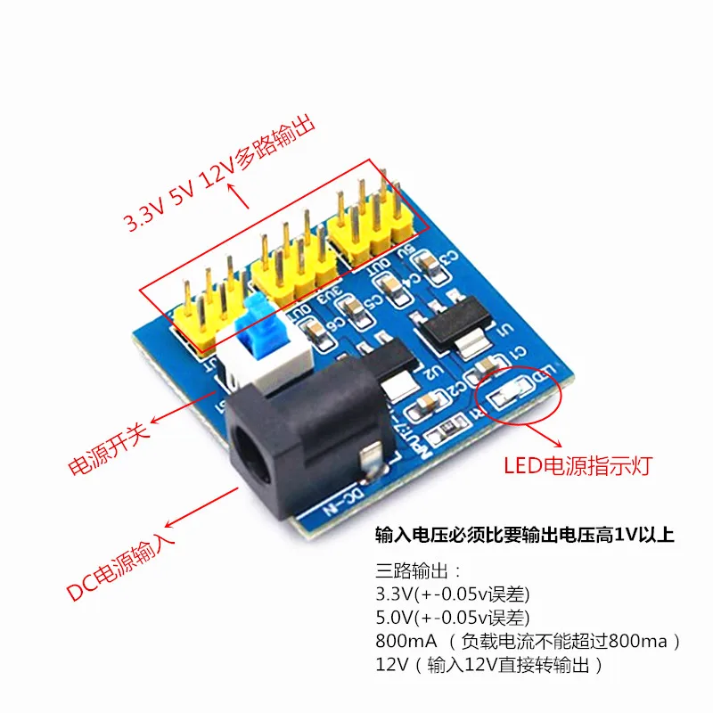 DC Power Module 12V to 3.3V 5V 12V Multiple Output DC-DC Voltage Converter AMS1117