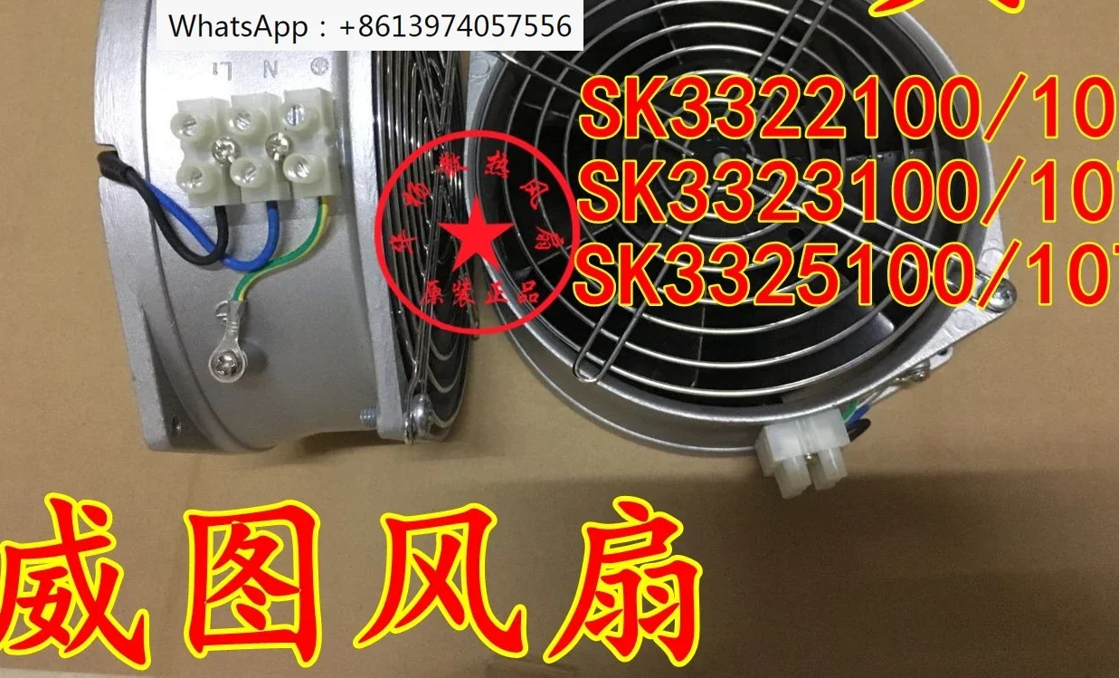

SK3325107 100 SK3326107 3323 3322 24 Rittal cabinet fans