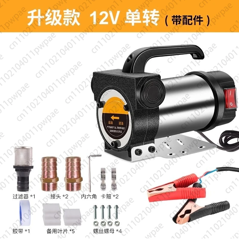 Electric Oil Pump 1… - image