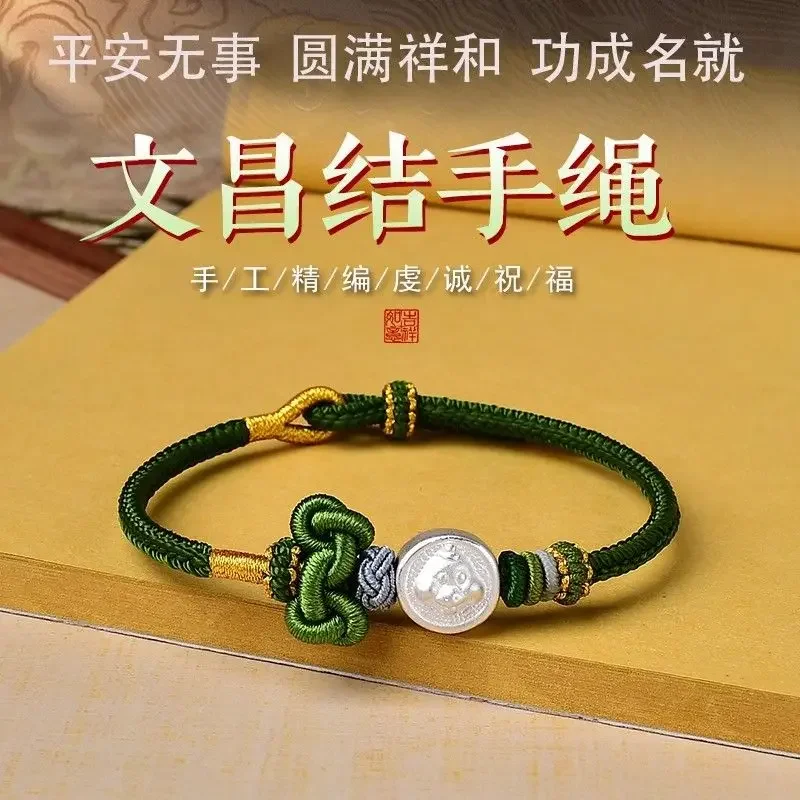 2025 Year of the Snake 999 silver zodiac natal year bracelet Wenchang knot safe and healthy green couple prayer model