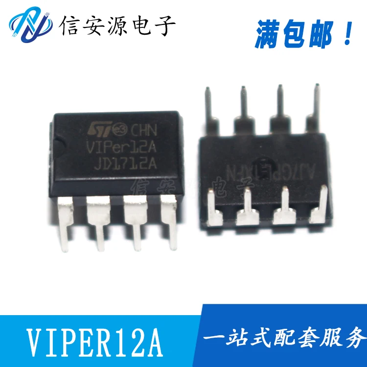 

10pcs 100% orginal new VIPer12A VIPer22A VIPER17L switching power supply module chip induction cooker set