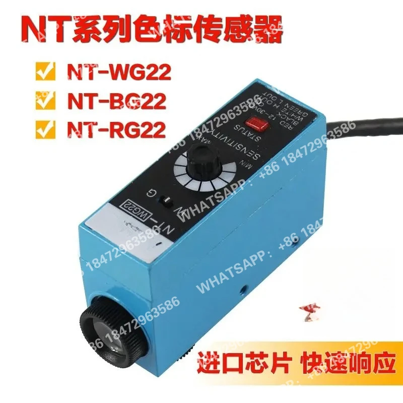 Sensor de Código de Cores XINLONG NT-WG22 NT-RG22 NT-BG22 para Máquina de Fabricação de Sacolas - Sensor Fotoelétrico