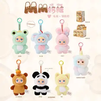 2025 Nuevo Lindo Llavero de Caramelo de Leche Caja Misteriosa para Ciegos Decoración para Llaves de Auto Mochila Colgante Muñeco Un Regalo de Cumpleaños 10 best sales Caja sorpresa kawaii - №8