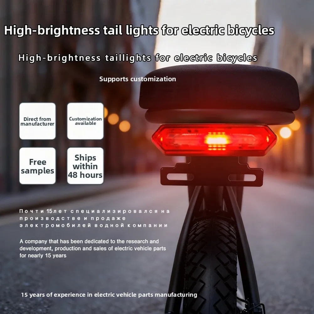 

36-48V E-bike Rear Light Tail Light LED Light Rear Lamp For Night Riding E-bike Taillights Waterproof Chauffeur-assisted Parts
