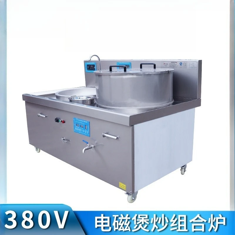Commercial non-standard combination induction cooker, intelligent electromagnetic stove, electric heating stove