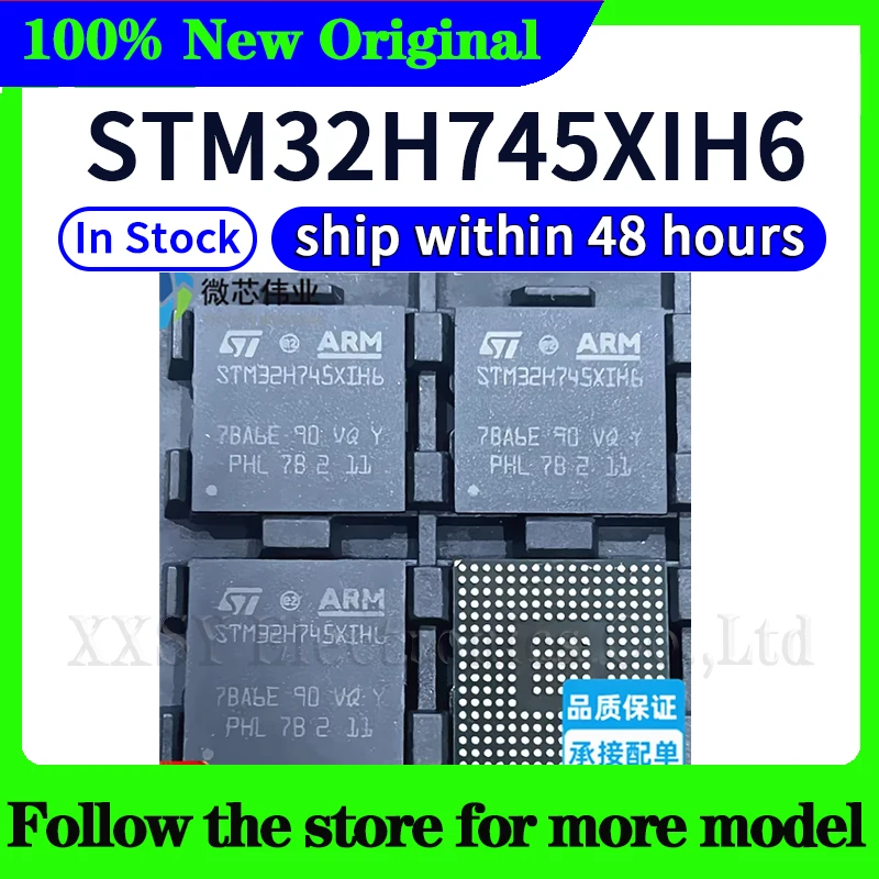 

STM32H745XIH6 Высокое качество, новый