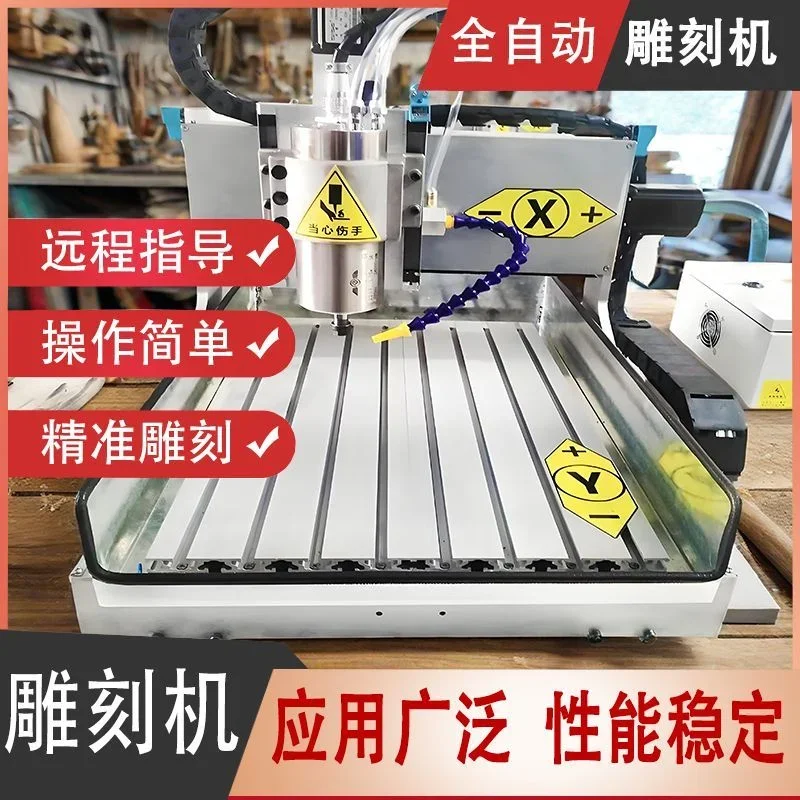 소형 CNC 목공 아크릴 옥 금속 구리 알루미늄 철 정밀 조각