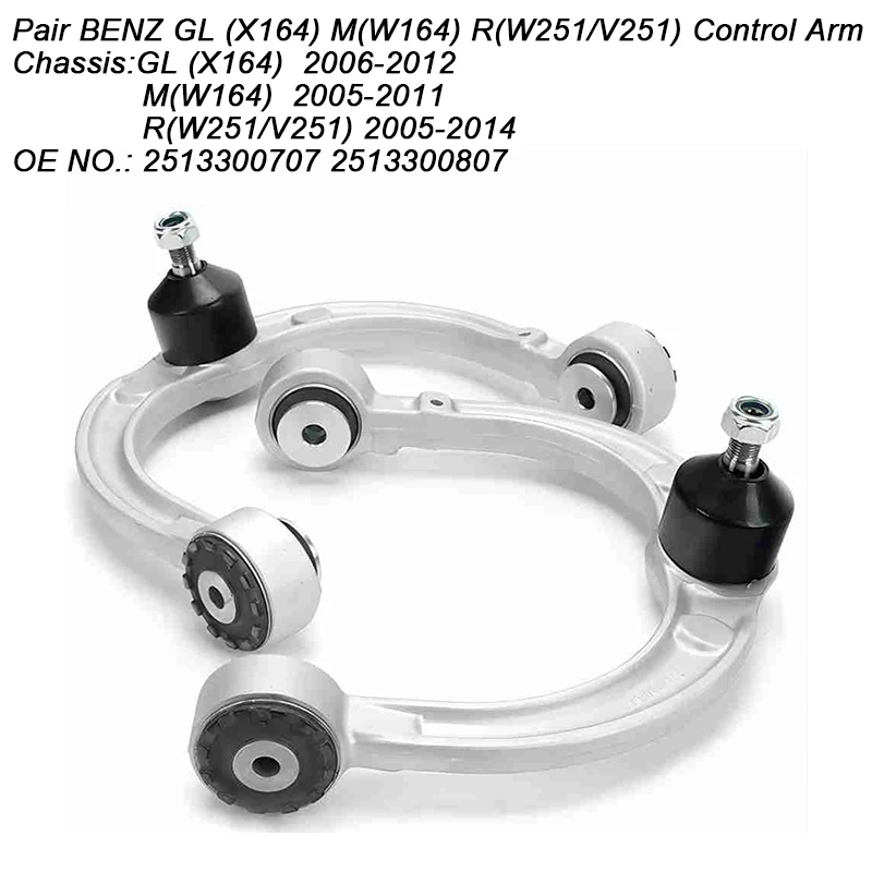 

2PCS Control Arm For BENZ GL (X164) 2006-2012, M(W164) 2005-2011, R(W251/V251) 2005-2014 OE NO.: 2513300707, 2513300807