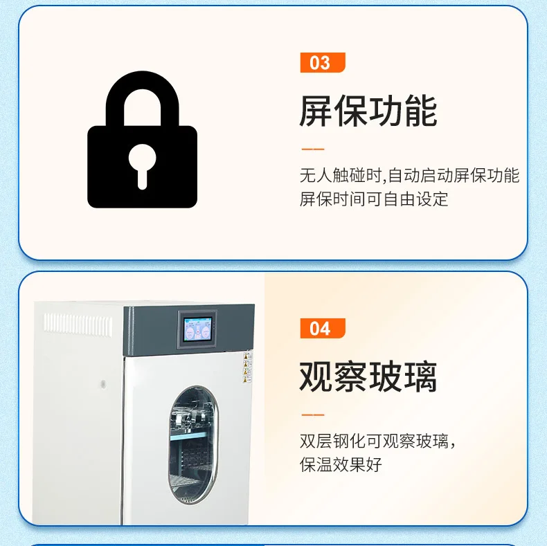 شاكر حمام هوائي مزدوج الطبقة YCL-170A/180B مذبذب ثقافة قارورة التسخين والتبريد ذو السعة الصغيرة #4