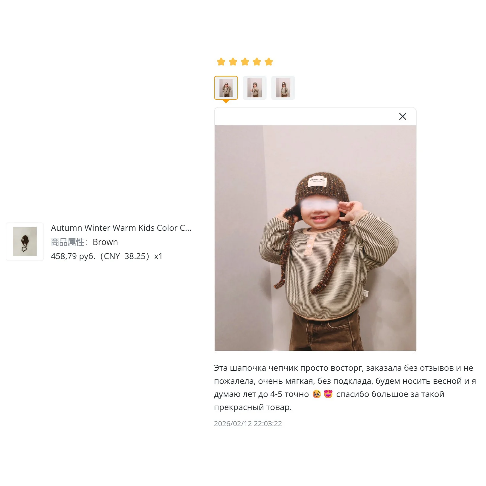 Color Clash Knitted Hat with Ties for Kids Windproof Ear Protection Winter Cap Sweet Santa Style Beanie for Boys Girls