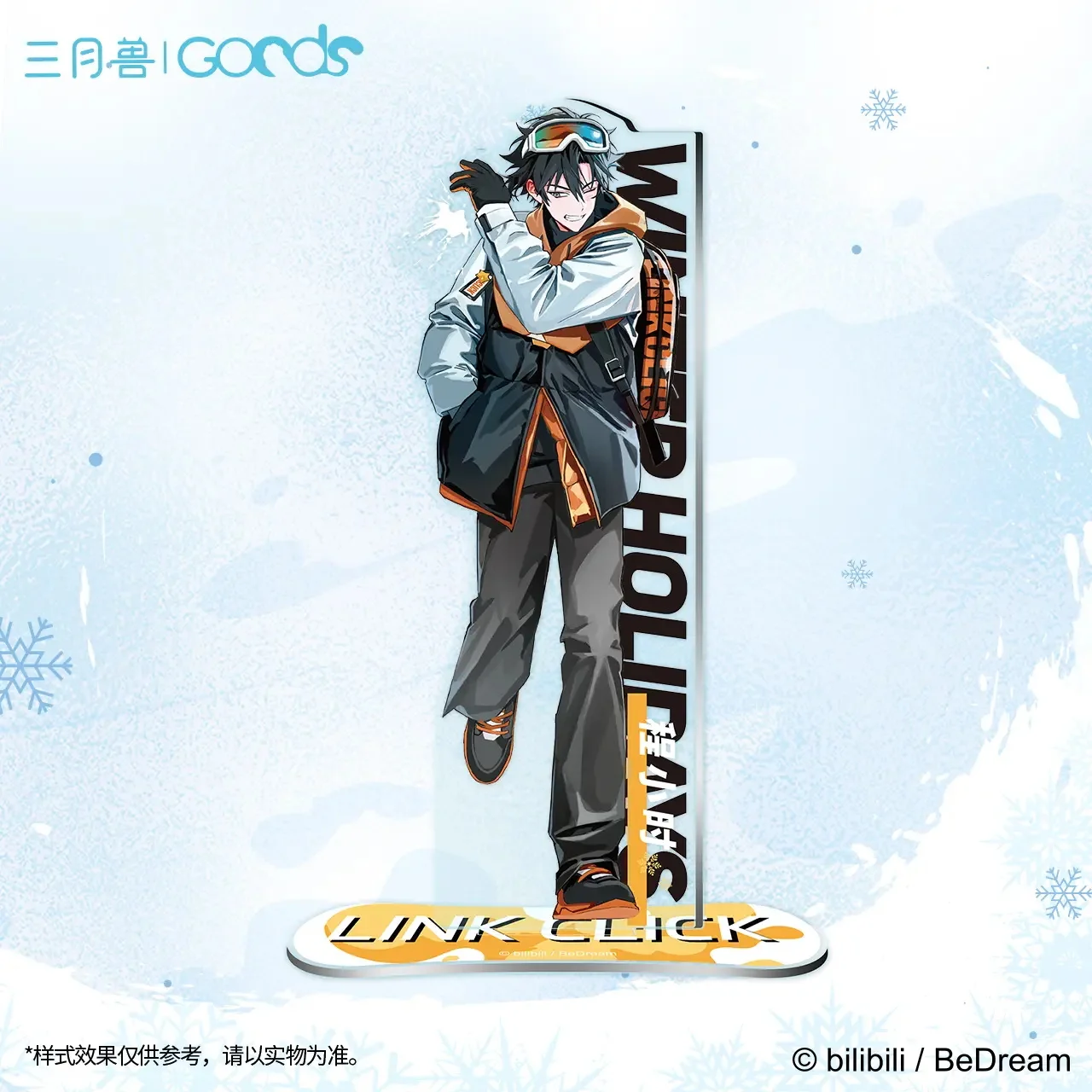 Link Click Shiguang Daili Ren Outdoors Youdong snow Acrylic Stand Anime Cosplay Props Desktop decoration gift