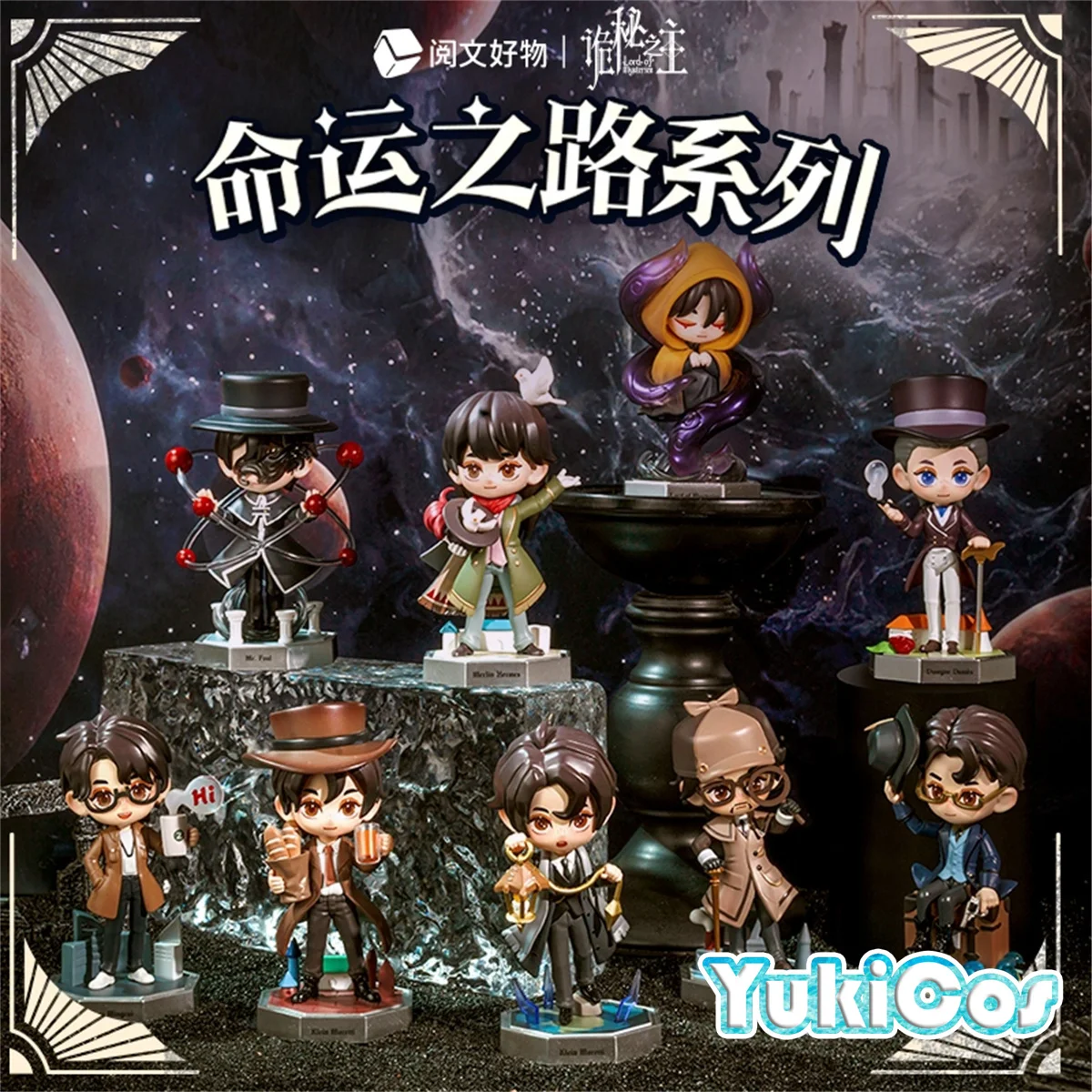 8 Pieces Lord of Mysteries Official Original Klein Moretti Steampunk Cthulhu Tarot Club PVC Toy Figure Figurines Model YW