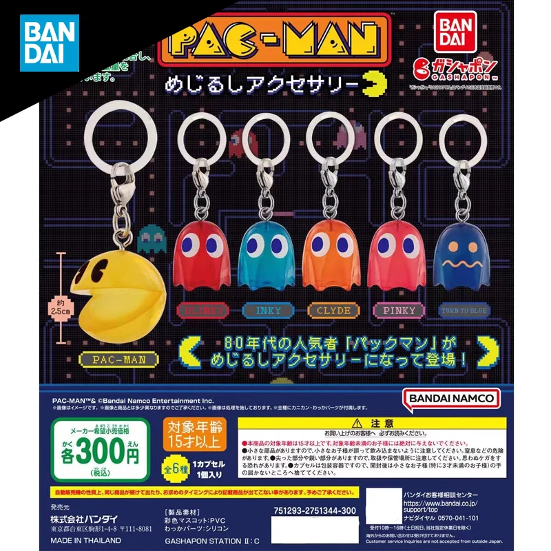 

BANDAI PAC-MAN Nostalgic games Gashapon Anime Action Figure Collect Model VOL.2