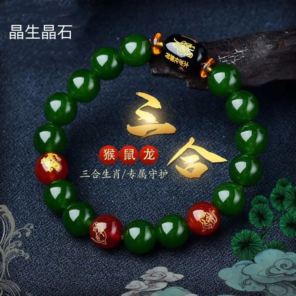 Imagem -03 - Umq Verde Natural Ágata Benmingnian Ano Grande Triplo Chinês 12 Zodiac Pulseira Jade Verde Amuleto Oração Mão Corda Casal Presente