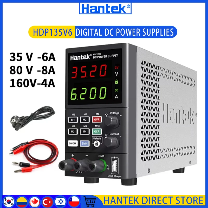 Hantek HDP135V6 DC Power Supply HDP135V6S Adjustable USB Switch , Desktop 220V Regulated Power Supply,HDP135V6A/HDP135V6B