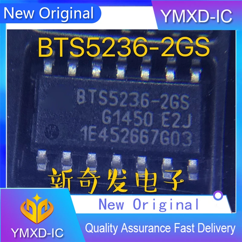 10 ピース/ロット新しいオリジナル BTS5236-2GS Sop14 フットステップスペースモジュールターンシグナル駆動チップ在庫あり