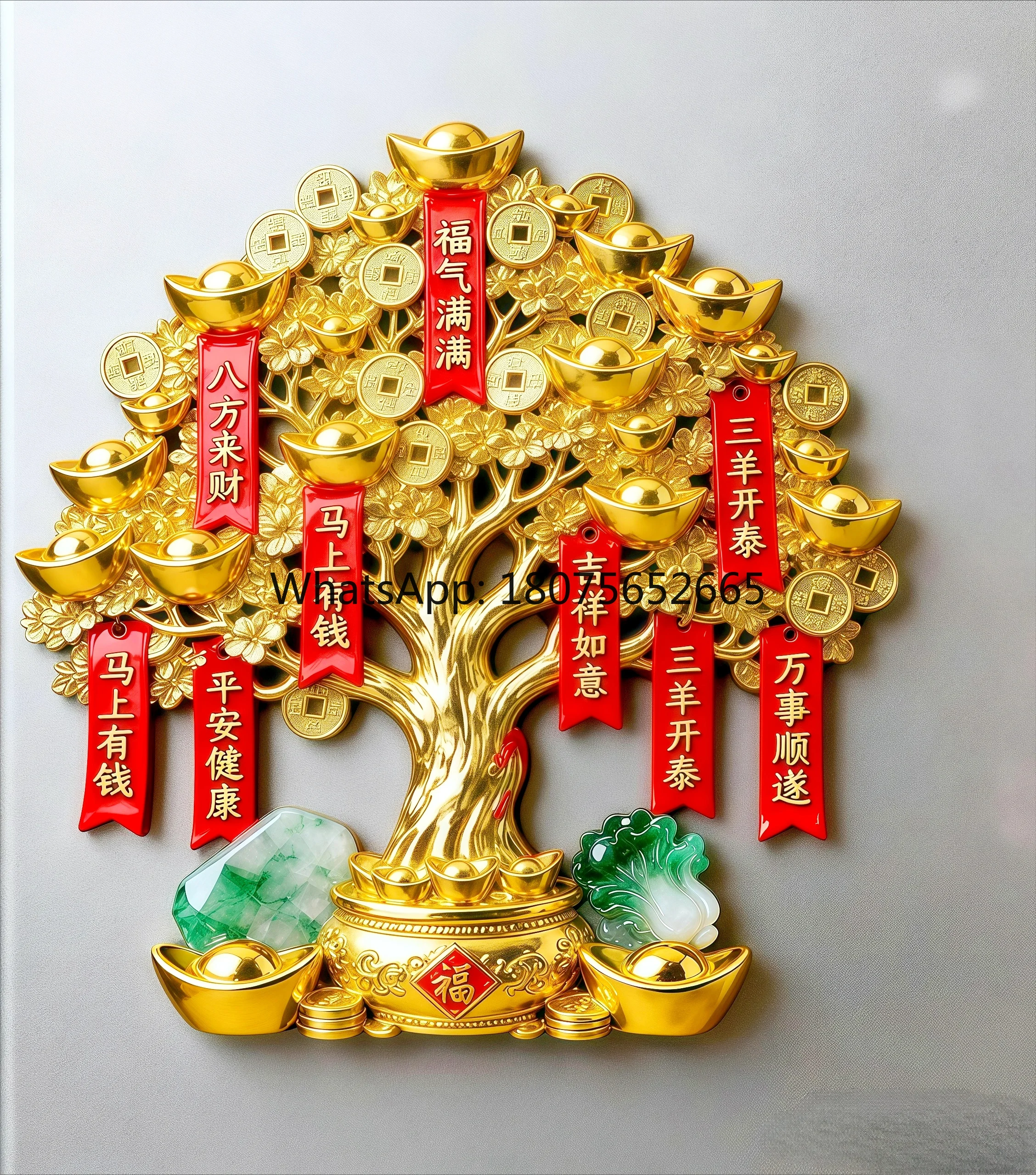 Money tree refrigerator magnet - metal embossed decoration - attract wealth and blessings - gift