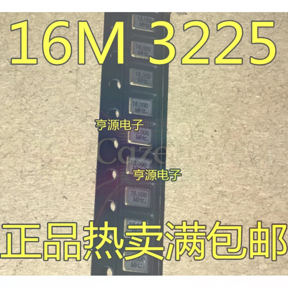 5PCS 3225 12M 16M 20M 26M 27M 32Mhz 3.2*2.5