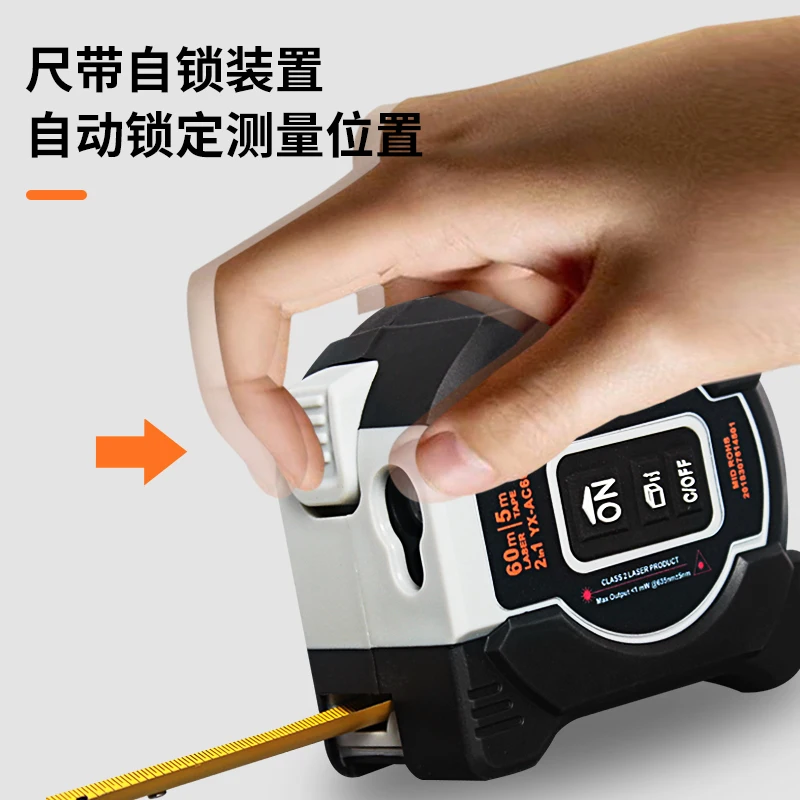 

Multifunctional ruler Small measuring room instrument High-precision three-in-one infrared electronic rangefinder In