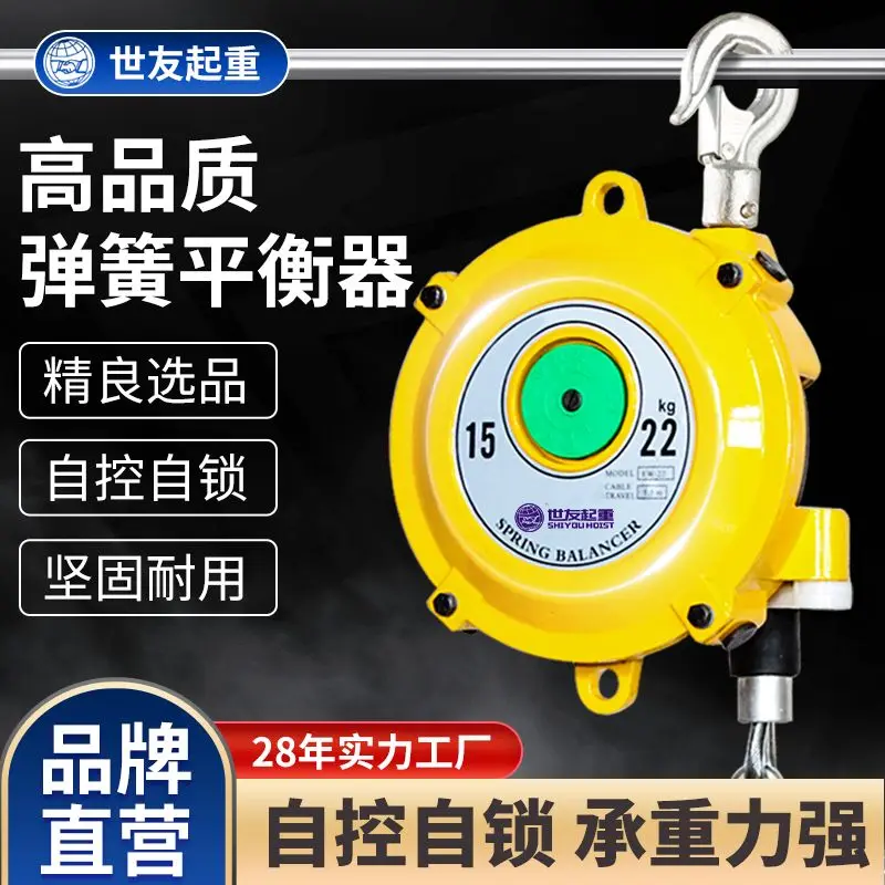 2025 Hot Sale Shiyo… - image