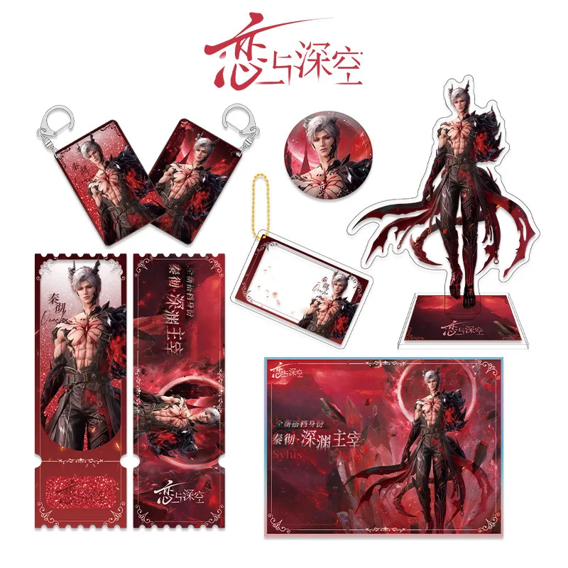 

Love and Deepspac Sylus Abyss Dominator ACG Периферийные устройства Sylus Двойная блестящая бумага Syluss Акриловый брелок Коллекция игрушек для девочек