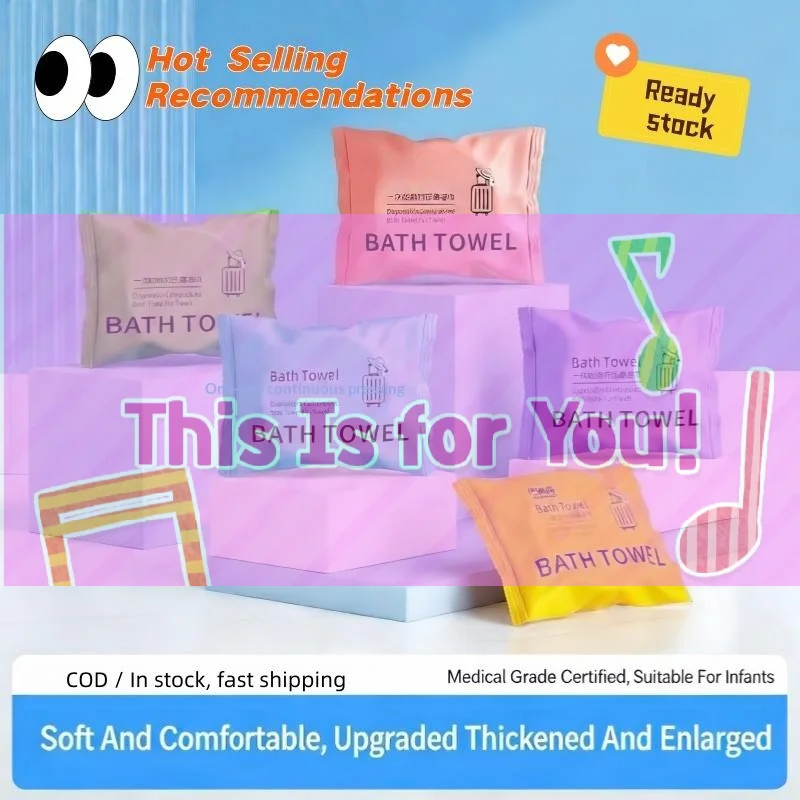 【HMA】70x140CM Thickened Compressed Disposable Bath Towel Large Quick-Drying Travel Essential Must-Have