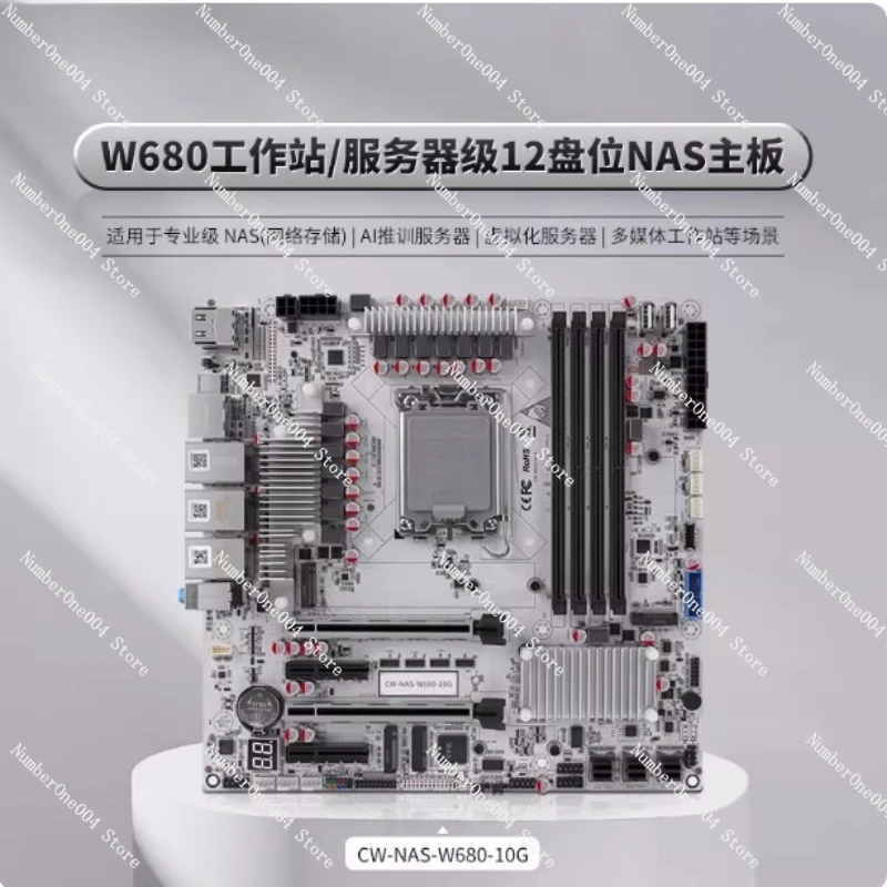 

Материнская плата для NAS с 12 отсеками 10GbE, поддержкой DDR5 ECC и M.2 NVMe, чипсет W680, для корпоративных серверов хранения данных
