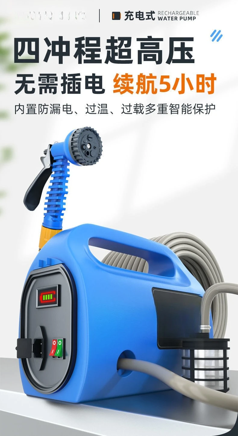 충전식 펌프 리튬 배터리 소형 관수기 농업용 관개 가정용